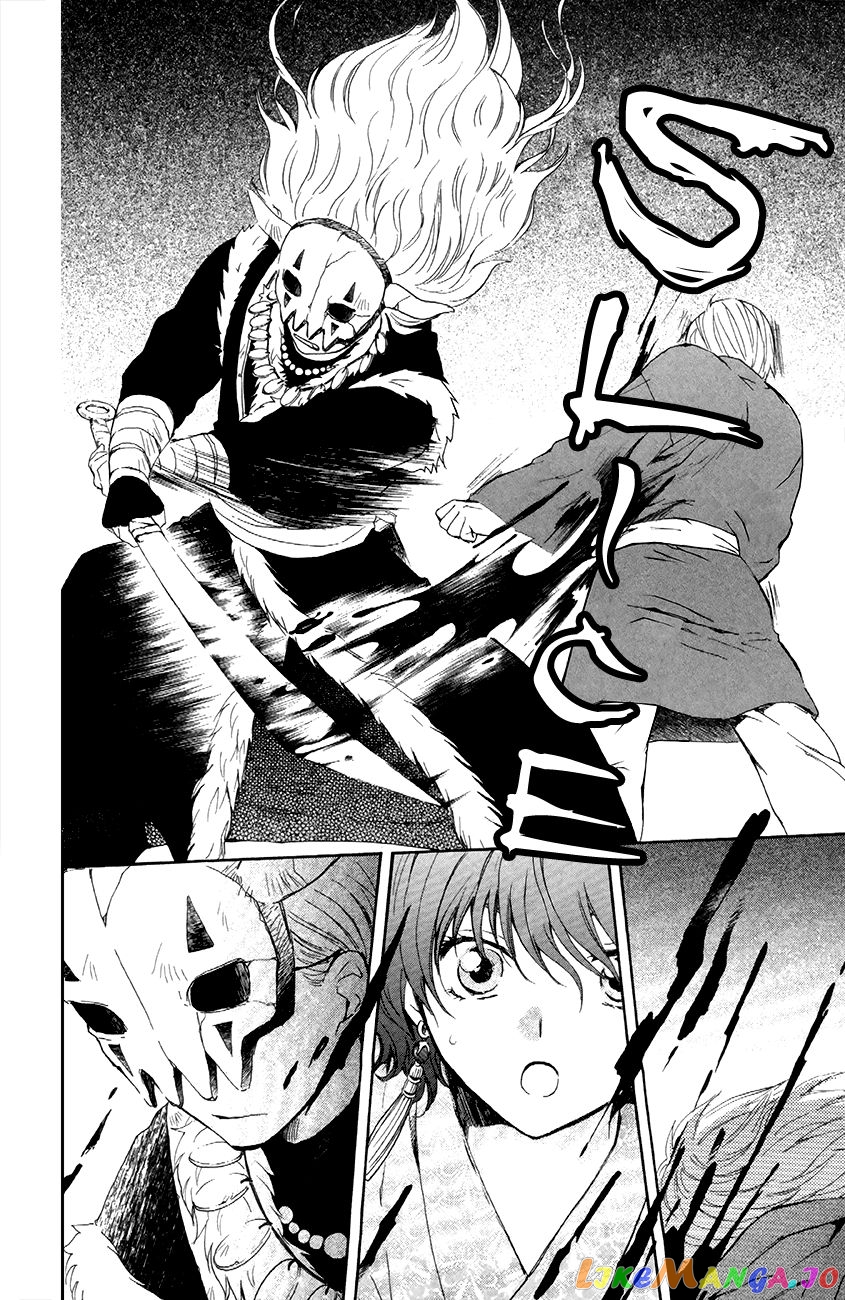 Akatsuki No Yona Chapter 83 image 09